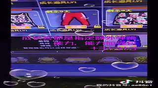 成长套+周宝箱任务