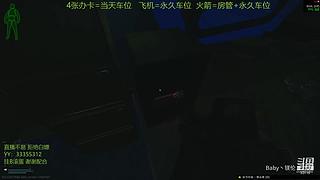 【镁伦】新档开荒  带萌新