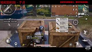 上车弹幕扣