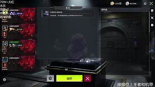 排位找机甲中~