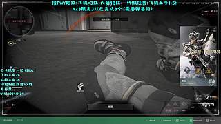 有位，击杀榜百强带你猛攻