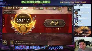 势周瑜界周妃星王朗