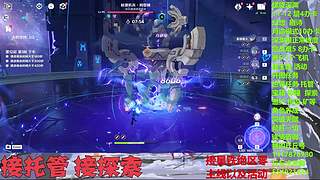帮肝一切！深渊看号危战，探索任务宝箱神瞳