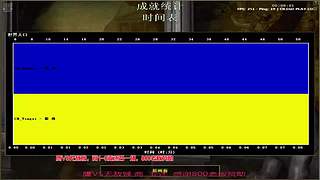 罗马协会直播