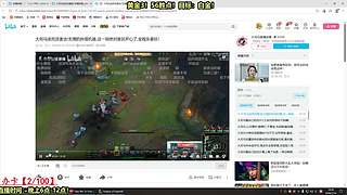 心之钢送死流老司机！无敌！