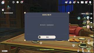 小魔：香喷喷炒面来袭！