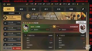 重返帝国前瞻测试，研究玩法