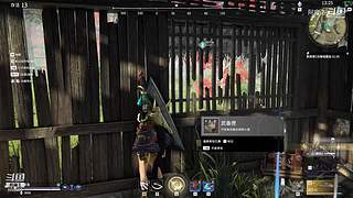 阿度国洛洛公主游塔记