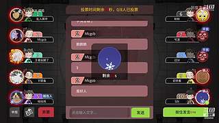 阿度国洛洛公主游塔记