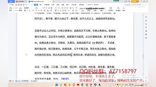 躺平的游戏人生