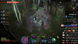 【暗黑4】今天是修车王