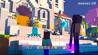 2024网易游戏520发布会
