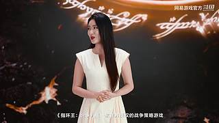 2024网易游戏520发布会
