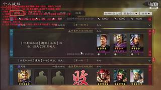 顶级卡尔的直播间