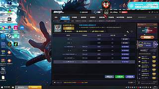 我爱罗我爱罗111的直播间