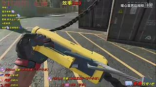 【玖桓】三角洲行动