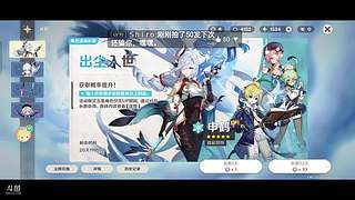 王牌飞行员&mdash;表弟救我