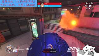 等ow2的新玩家~可一起玩