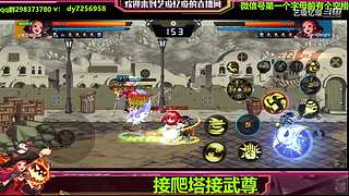手伤了也要打团