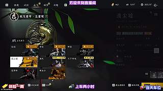 怀揣秘策每回皆被旁人看破