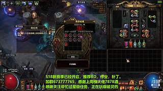 老树找回斗鱼密码了