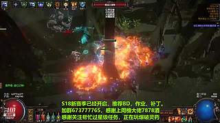 老树找回斗鱼密码了