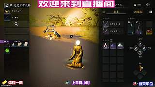 高危区域博弈心得，权衡风险与收获再行动