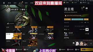 练尽百招仍不敌街边野叟