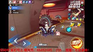 双系统效率车神 7434315