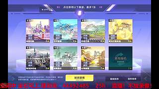 双系统效率车神 7434315