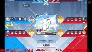 双系统效率车神 7434315
