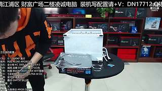电脑装机每天都是618