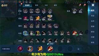 我来了，射手场均35%输出