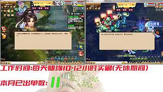 175十开日常