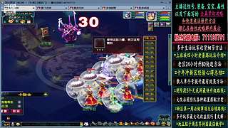 129高速五法系队伍