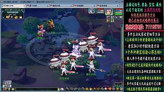 129高速五法系队伍