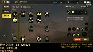 都是猛氪我们就试试不氪的玩法