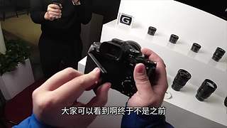太平洋科技