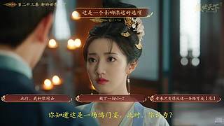 随便玩一下！ 7621232