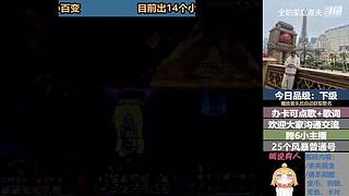 斗鱼一哥---------------们