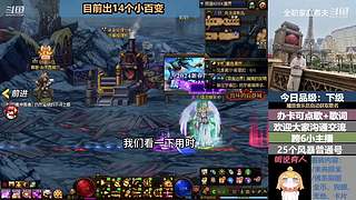 斗鱼一哥---------------们