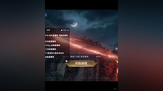 建健560的直播间
