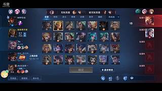 王者荣耀，亚瑟出战