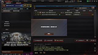 日常练枪  备战春百