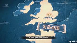 帝国时代4战役剧情