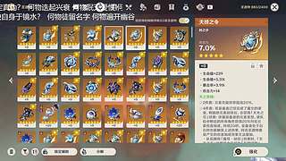 识光者难耐晦暗 无望者自渡永夜