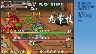 三国战纪：专业HACK20年作者