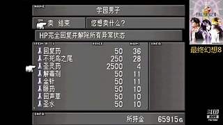云溪的摸鱼游生