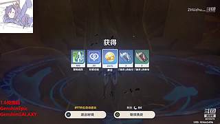 【原神】好兄弟来个大气