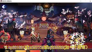 估价估号阴阳师各种hao~